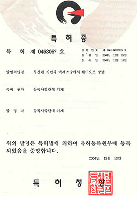 무선랜 기반의 액세스 망에서 핸드오프 방법