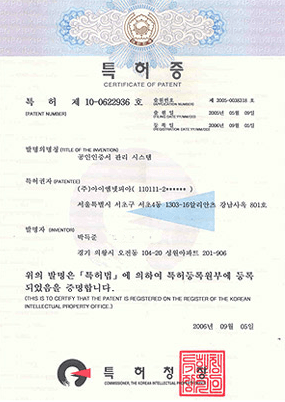 공인인증서 관리 시스템