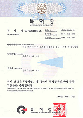 다수개의 아이피 주소를 사용하는 통신시스템 및 통신방법