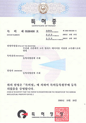 무선랜 기반에서 고속 릴리즈 메시지를 이용한 고속 핸드오버 방법