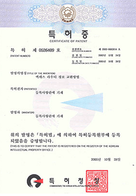 ACCESS ROUTER 정보 교환방법