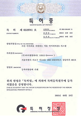 사설 IP를 지원하는 이동 아이피버전4 시스템