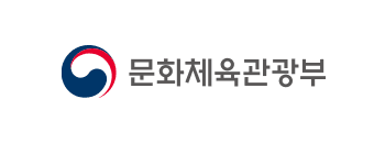 문화체육관광부