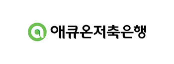 애큐온저축은행