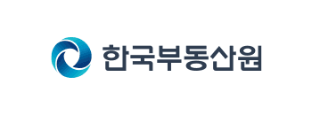 한국부동산원