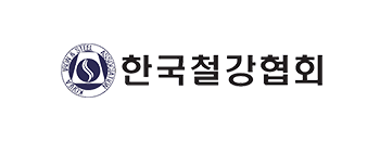 한국철강협회