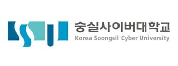 숭실사이버대학교