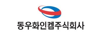 동우화인켐