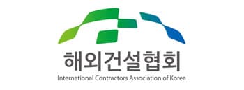 해외건설협회